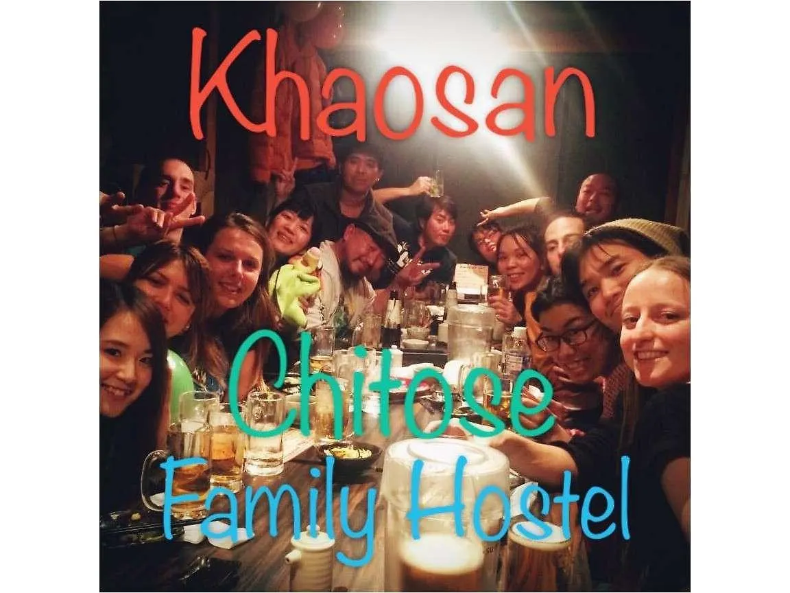 Khaosan Chitose Family Hostel