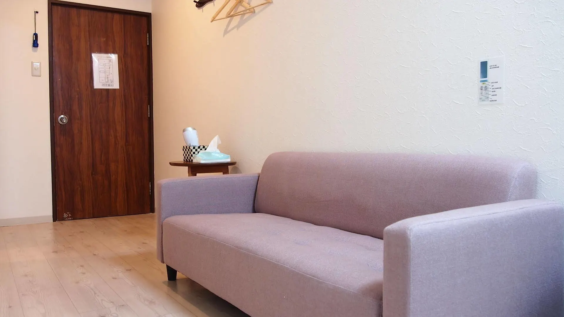 Khaosan Chitose Family Hostel